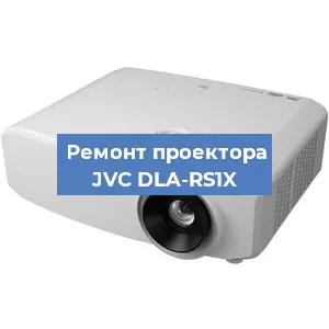 Замена линзы на проекторе JVC DLA-RS1X в Перми